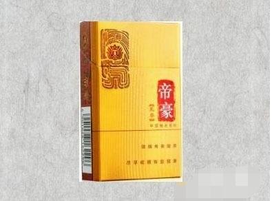 正品茂大香烟多少钱一条(茂大香烟多少钱一包)