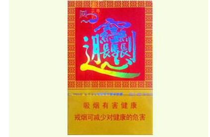 7元海洋香烟进货渠道