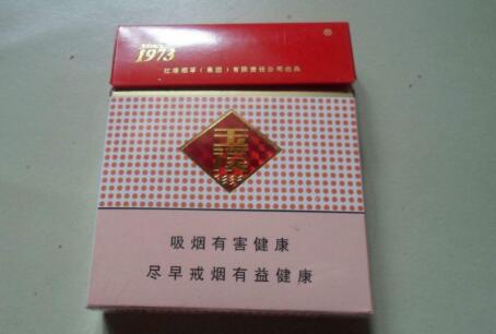 便宜兰州香烟进货渠道_兰州香烟怎么购买|低价香烟网