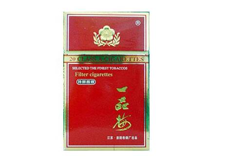 正品康希香烟厂家【正品康希香烟厂家电话】|低价香烟网