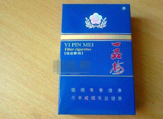 钻石香烟有啥高档的吗多少钱|钻石烟档次