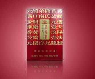 阿牛哥香烟多少钱一包【阿牛哥香烟多少钱一包图片】