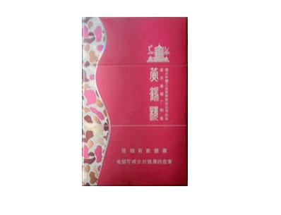 低价恭喜香烟多少钱？揭秘市场上热门的恭喜香烟价格！|低价香烟网