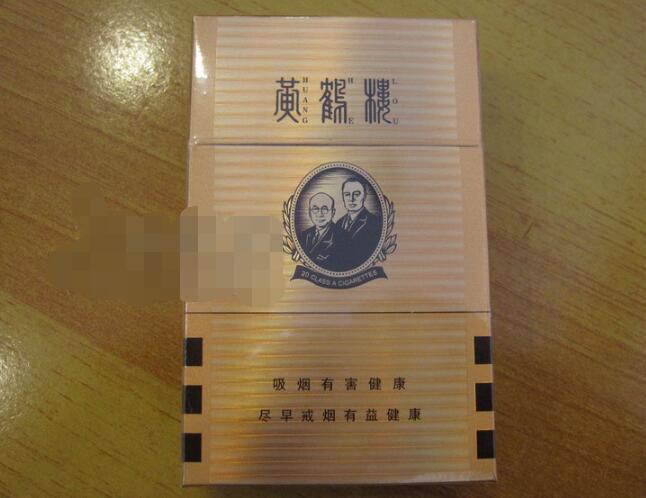 低价红塔山香烟多少钱