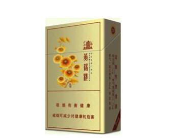 便宜红山茶香烟价格(便宜红山茶香烟价格及图片)