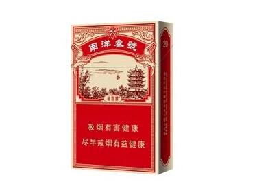 7元万宝路(国产)香烟批发渠道