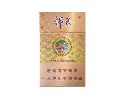 低价上海香烟多少钱一条