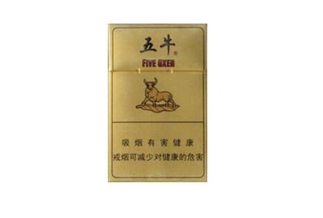 便宜金鹿香烟一手货源