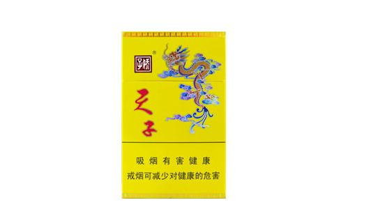云霄香烟码(云霄香烟价格查询)