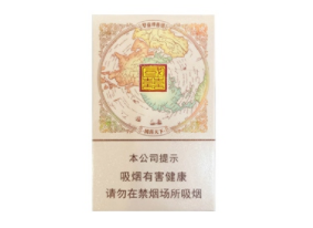 7元红玫香烟批发