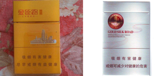 广东香烟烟丝批发，价格对比与消费者评价
