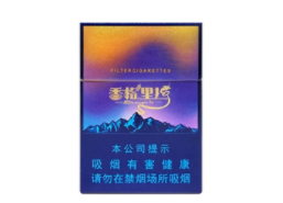 6元阿里山香烟批发