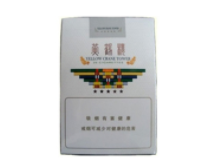 进口香烟成都【成都外烟批发市场】|低价香烟网