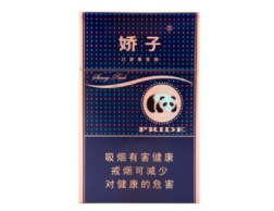 低价丹健香烟批发_低价丹健香烟批发价格表|低价香烟网