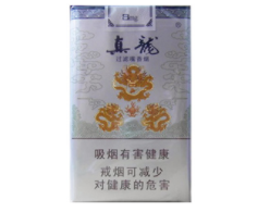 全球十大进口香烟(进口香烟价格查询大全)