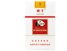 3元皖烟香烟货源(皖烟35元)