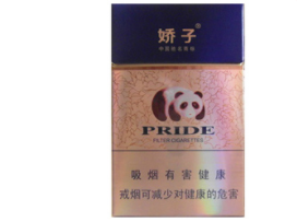 云霄香烟贵烟_云霄香烟多少钱