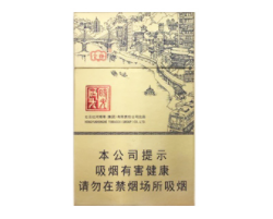 云霄中华香烟多少一包(云霄中华烟口感怎么样)