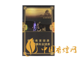 越代山城香烟批发_越代山城香烟批发市场地址