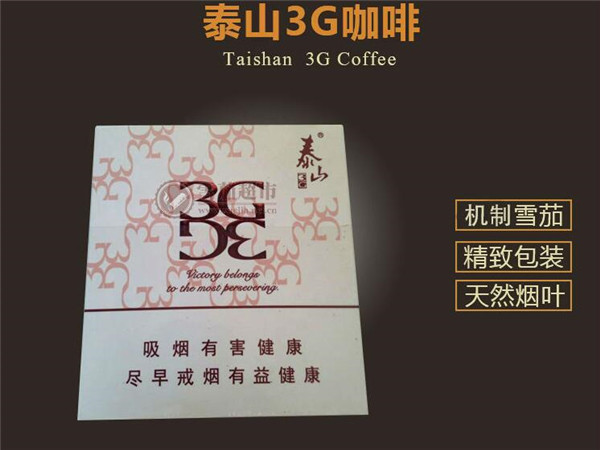 7元秦淮香烟批发渠道