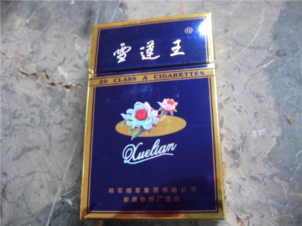网上香烟批发|网上香烟批发很便宜是不是假烟