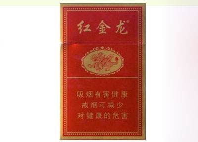 低价苁蓉香烟批发渠道【苁蓉烟草公司批发价】