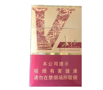 黄鹤楼云霄香烟方盒_黄鹤楼云霄香烟价格表| 黄鹤楼云霄香烟方盒_黄鹤楼云霄香烟价格表|