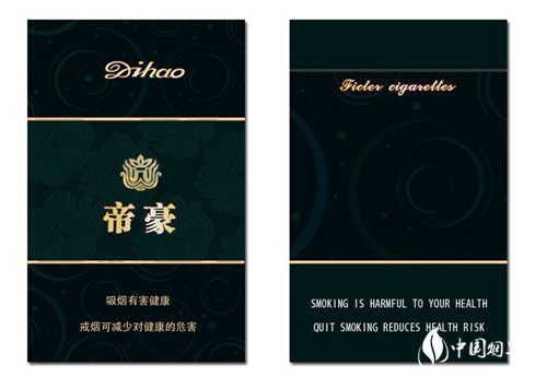 越南代工大地飞歌香烟批发(大地飞歌香烟都有多少钱一包)