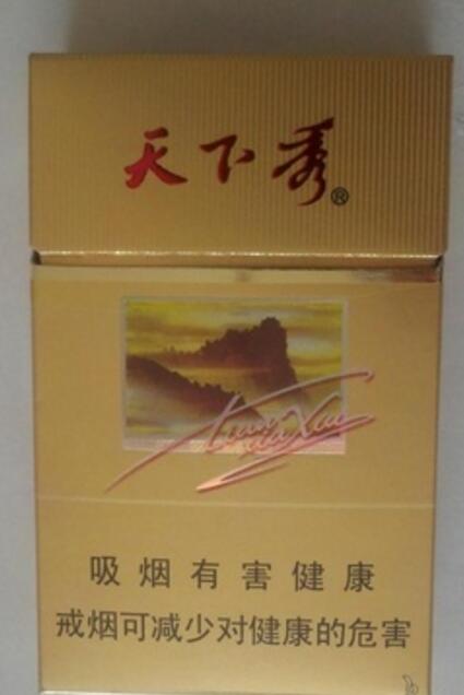 云霄下坂村香烟