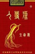 10元国宾香烟价格-10元国宾香烟价格表-低价香烟网