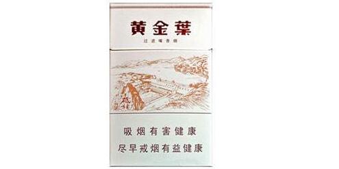 进口香烟拍卖【进口香烟拍卖网站】