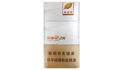越代五一香烟批发-越代烟什么意思