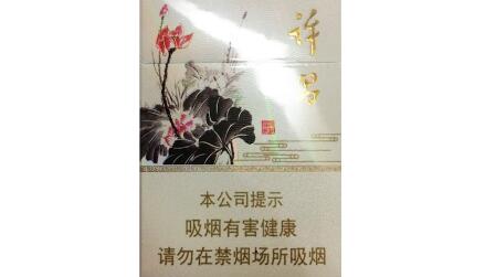杭州怀旧香烟批发市场|杭州怀旧香烟批发市场电话|低价香烟网
