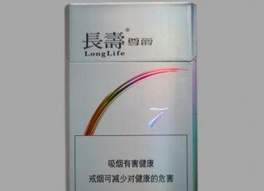 4元香烟批发_4元一包的烟
