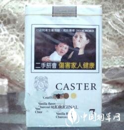 大足批发香烟电话地址
