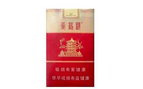 8元皖烟香烟进货渠道