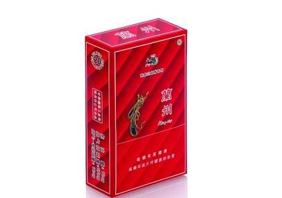 渔神香烟货源