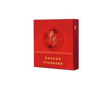 沂南烟草批发香烟价格