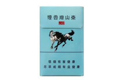 进口香烟代购微信公众号
