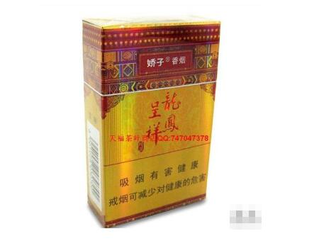 6元上游香烟