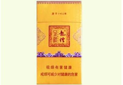 10元红旗渠香烟进货渠道