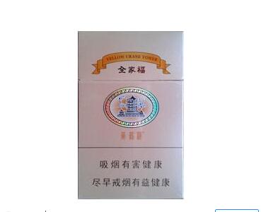 高端香烟价格不限价