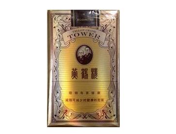 免税红双喜(港)香烟货源