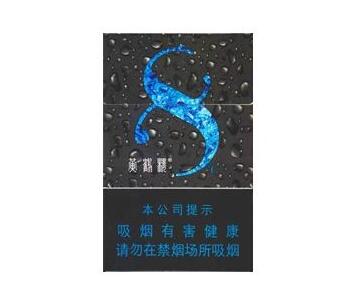 海南爆珠橘子味香烟