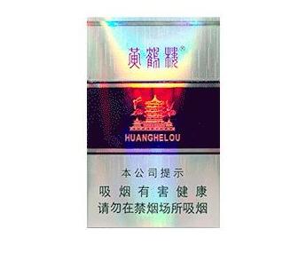 欧盟进口香烟排名榜