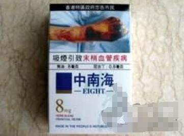 偏甜的高端香烟
