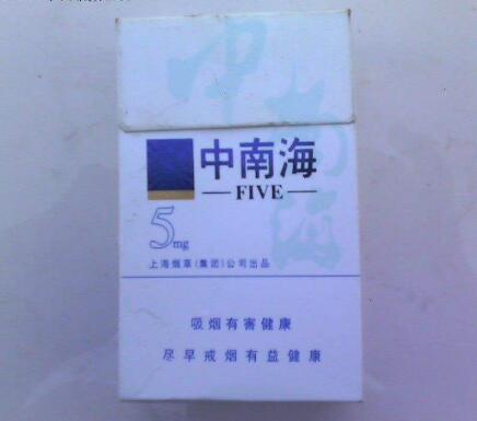 7元散花香烟批发渠道