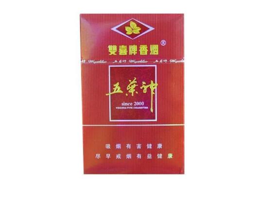 祁门高档香烟专卖店