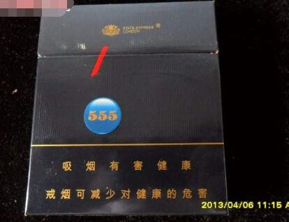 湖北爆珠的香烟有哪种