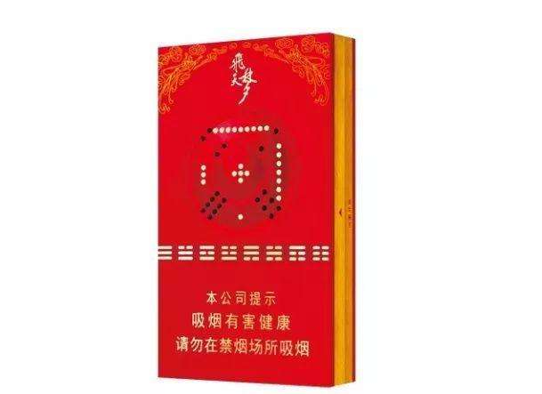 福建云霄香烟批发厂家